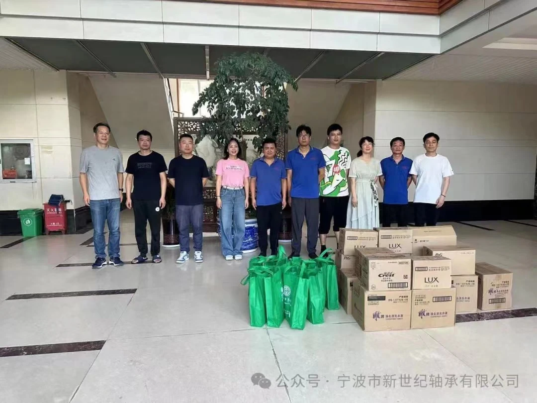 Ningbo New Century Bearing koma með svala á sumrin og hlýja hjörtu fólks með ...